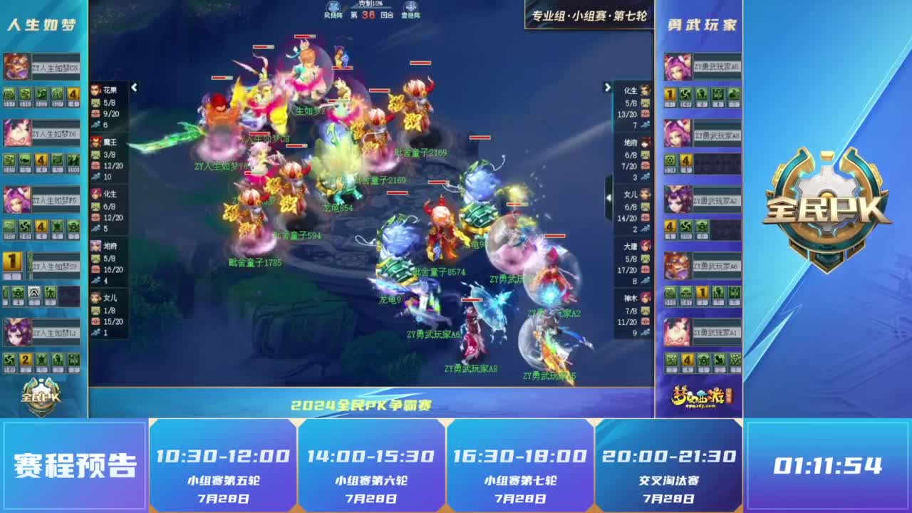 若邓恩
