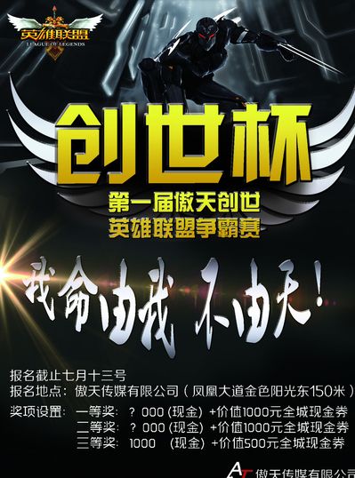 技术分界线