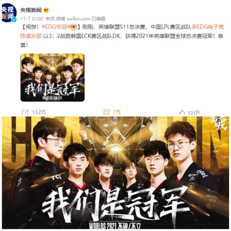 导致团队进